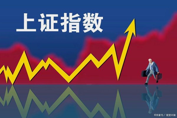 最大配资官网 证监会突然调整开市安排，是一场股市的“割韭菜”征兆？一起看看
