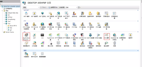 新股配资门户网 IIS实现服务器反向代理用法介绍